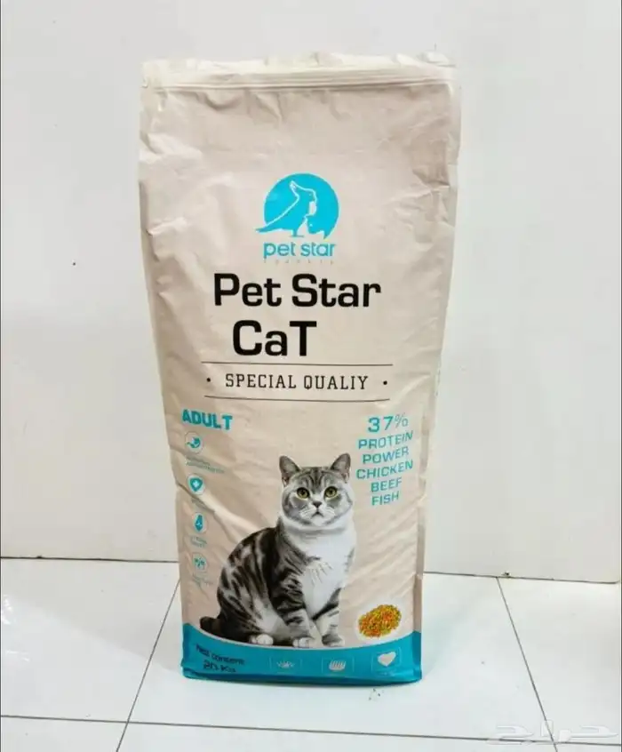 للبيع دراية فود Kg 20 بسعر منافس 0