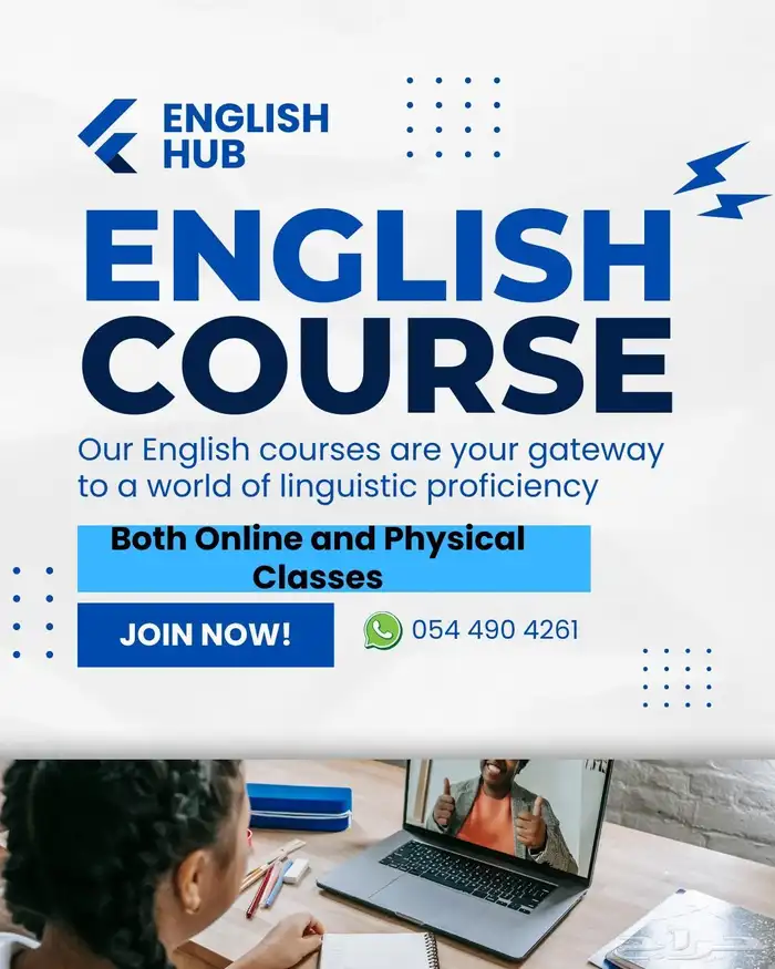 English Language Teacher 0