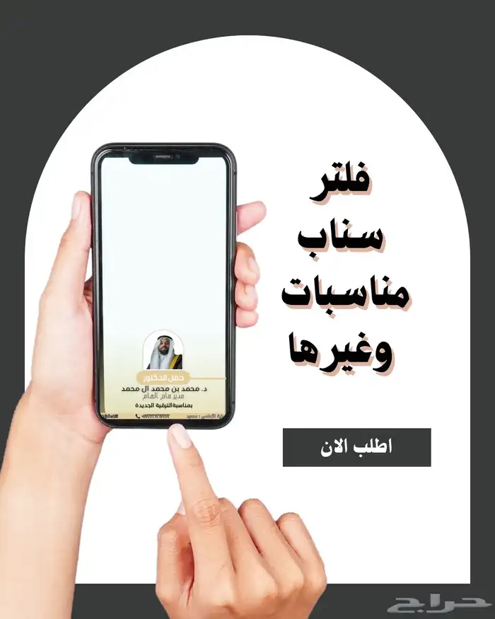 تصميم عدسات سناب شات ومونتاج للصور والفديوهات 1