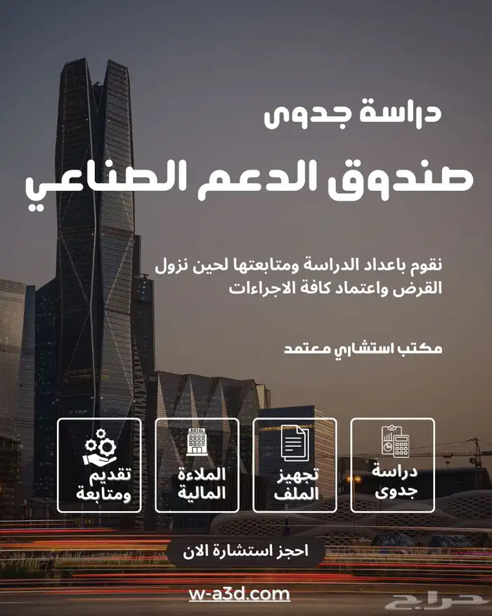 استخراج قرض صناعي معتمد 0