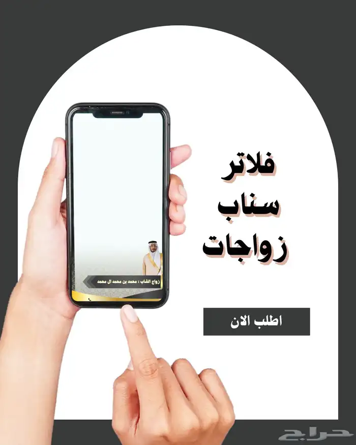 تصميم عدسات سناب شات ومونتاج للصور والفديوهات 0