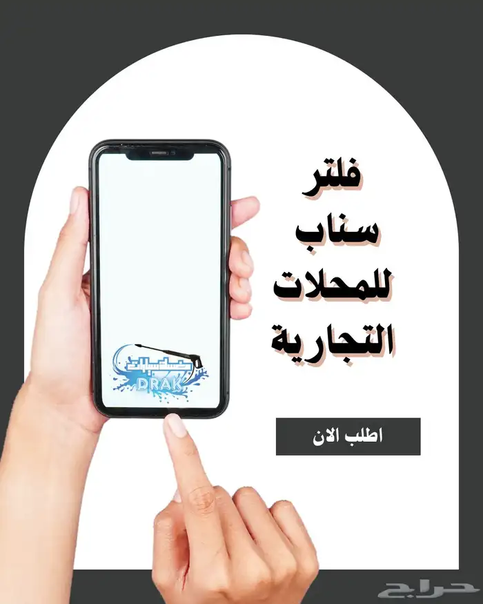 تصميم عدسات سناب شات ومونتاج للصور والفديوهات 3