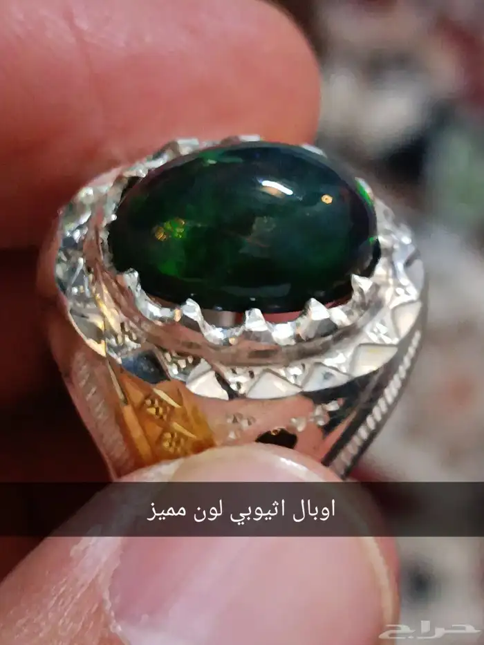 اوبال إثيوبي فل فاير حجم راهي فضه ثقيل مرصع باحجار كريمه 0