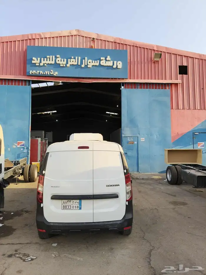 عزل وتركيب جهاز تبريد 4