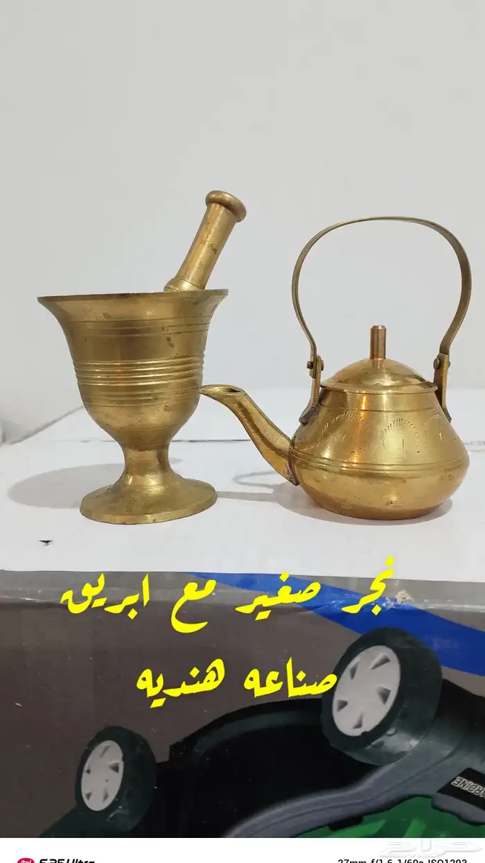 دله صناعه سوريه يدويه 0