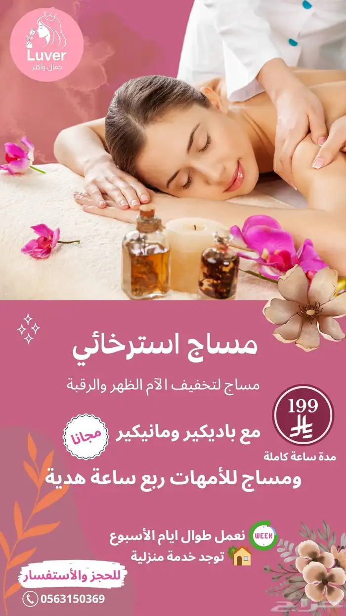 مصممه جرافيك ولوجو وهوية بصرية 13