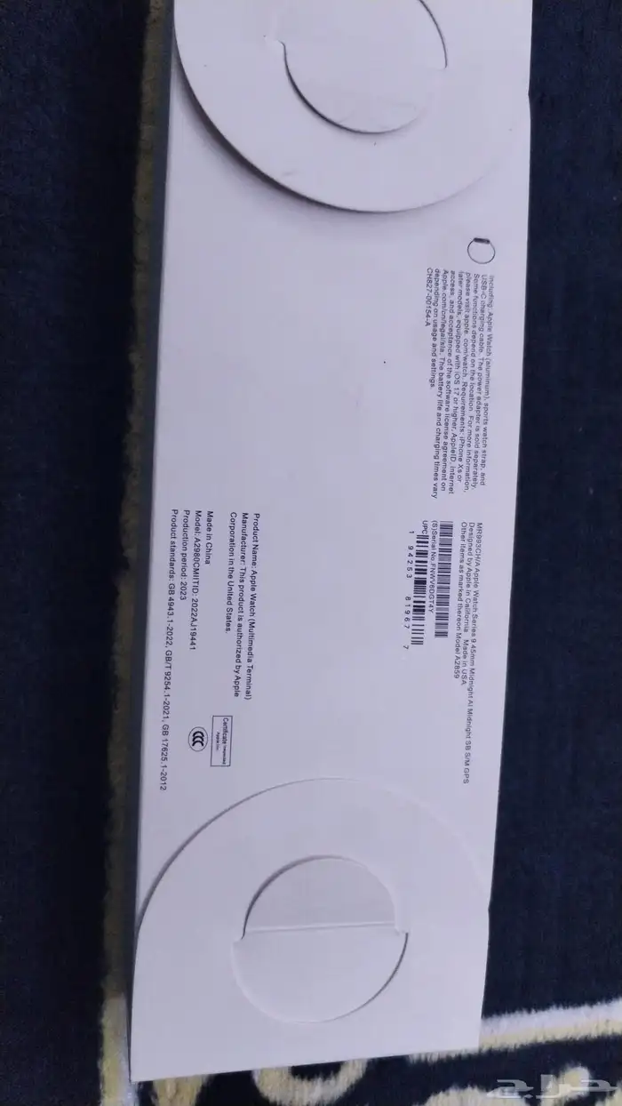 ساعة شبيهه أبل 1