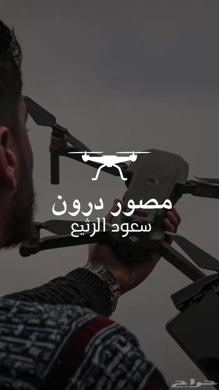 تصوير درون 0