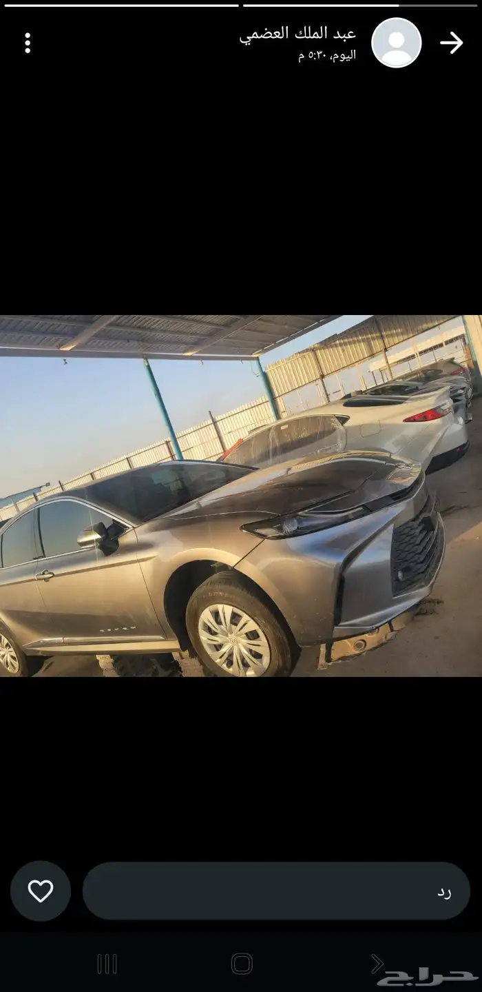 تشليح كامري 0