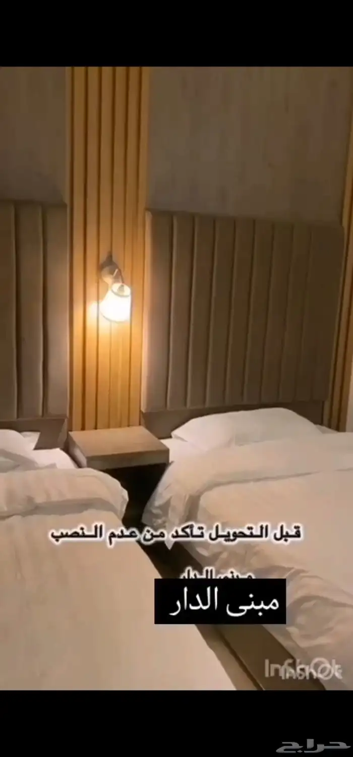 غرفة مفروشة للإيجار بحي الريان 0