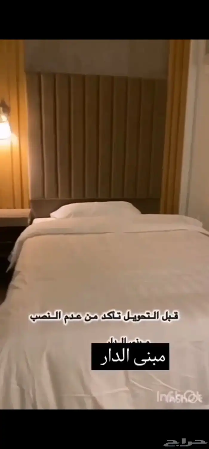 غرفة مفروشة للإيجار بحي الريان 3