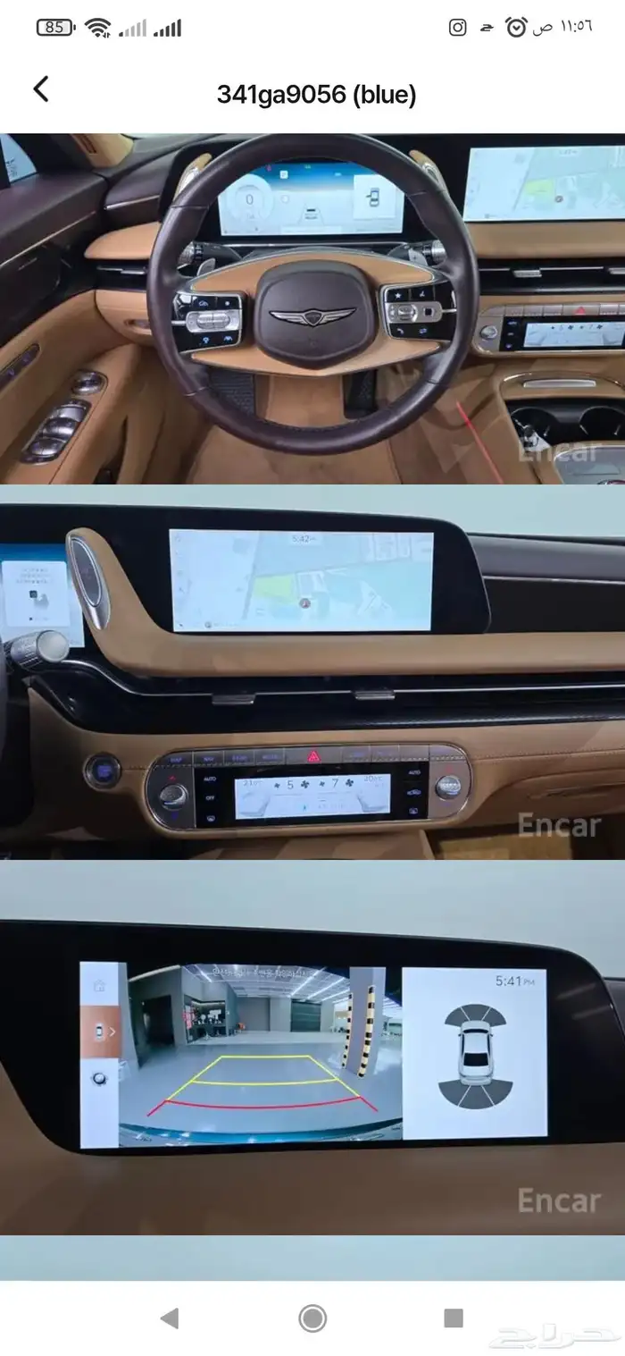 جينيسيس G90 موديل 2023 4