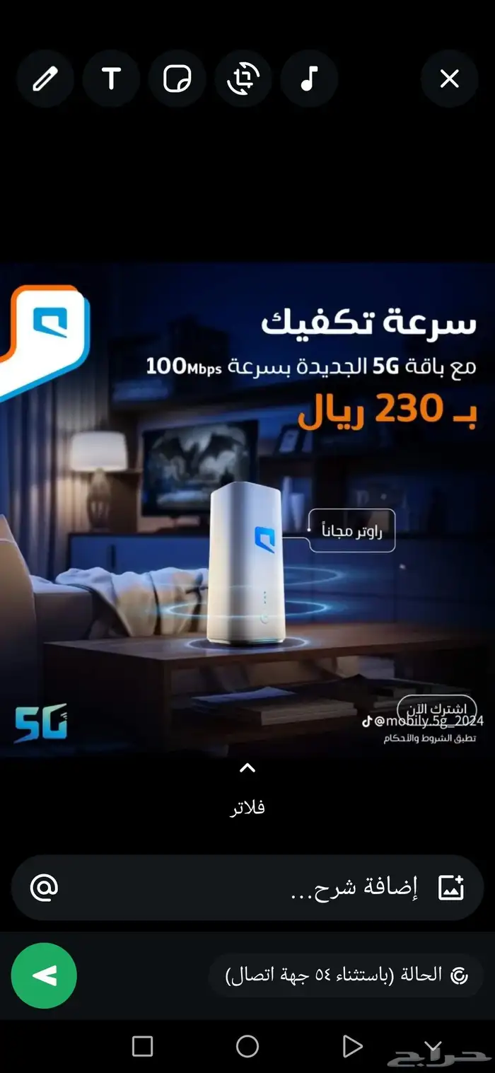 مودم موبايلي 2