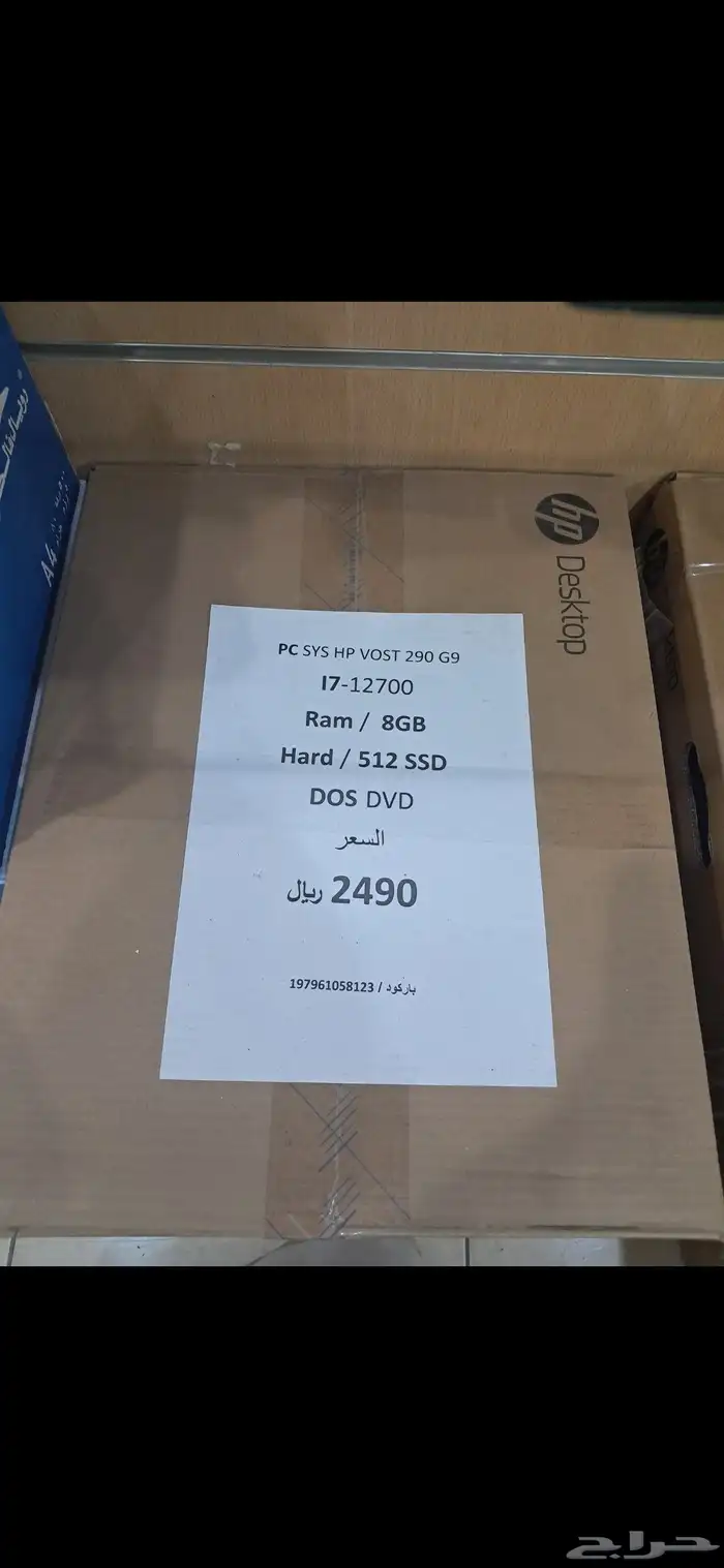 كمبيوتر مكتبي 1