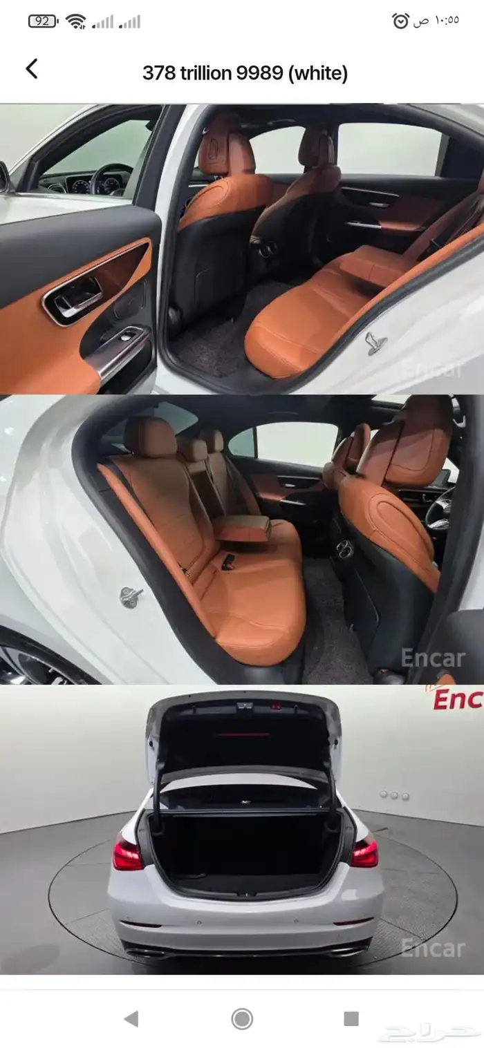 مرسيدس C300 موديل 2023 2