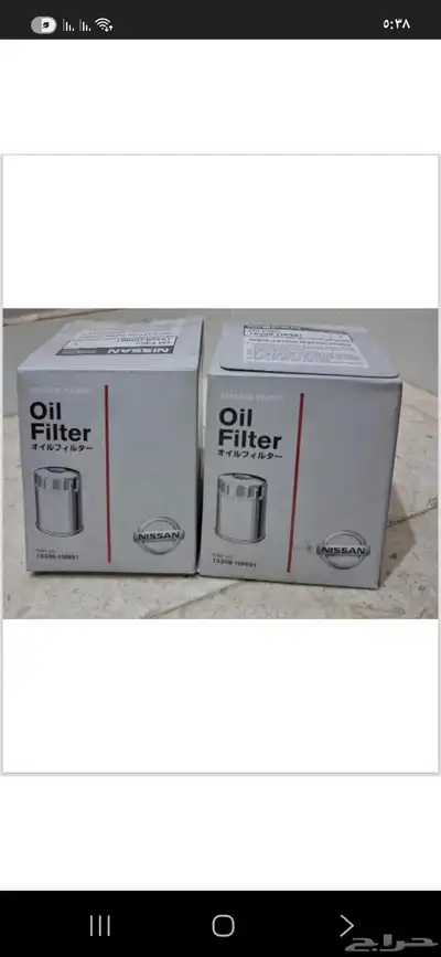 أقمشة سيدريك خلفية وفلاتر زيت موديل 2000 index