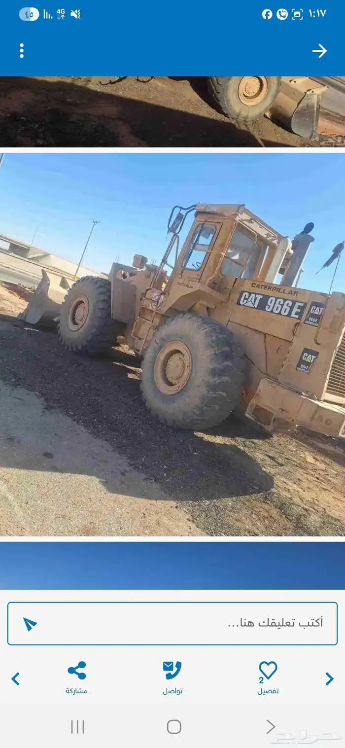 للأجار معدات ثقيلة بأنواعه بلدوزرات - - شياول - قل 1
