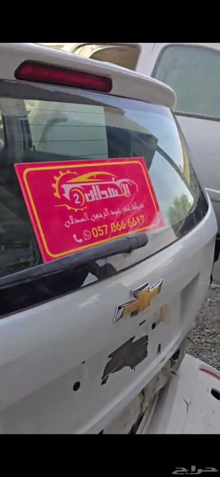 باب شنطه سبارك اللون ابيض موديل 2020 1