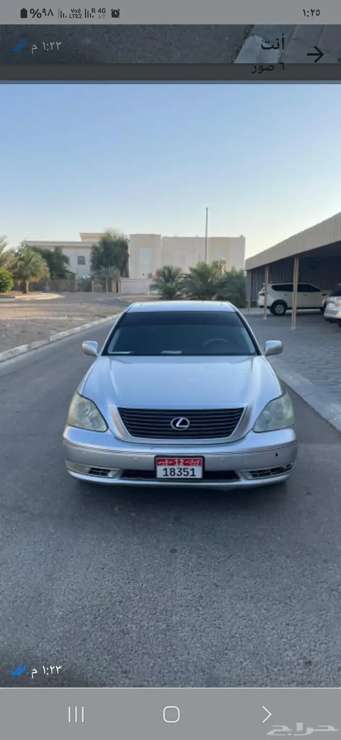 لكزس 430 موديل2005 وارد امريكا نظيفه للبيع 4