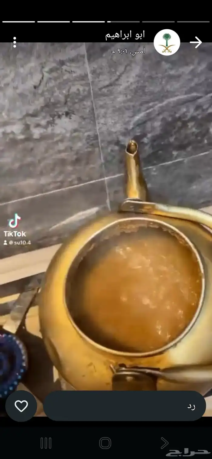 قهوجي و صبابين في الرياض 2