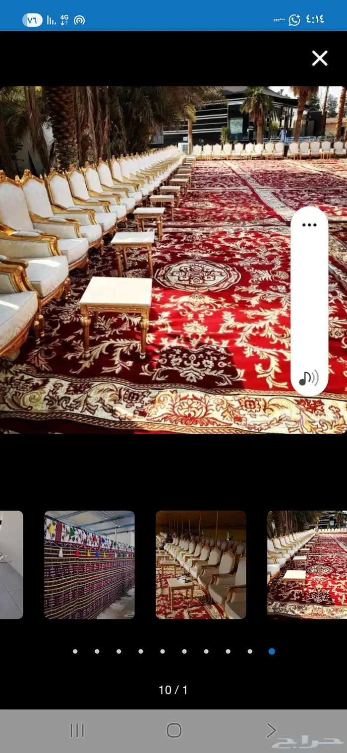 لازم حفلات 0