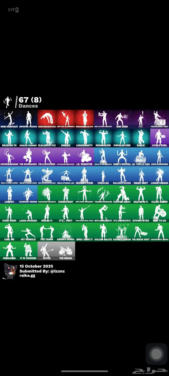 حساب فورت 55 سكن - اساسي انشاء مضمون 1