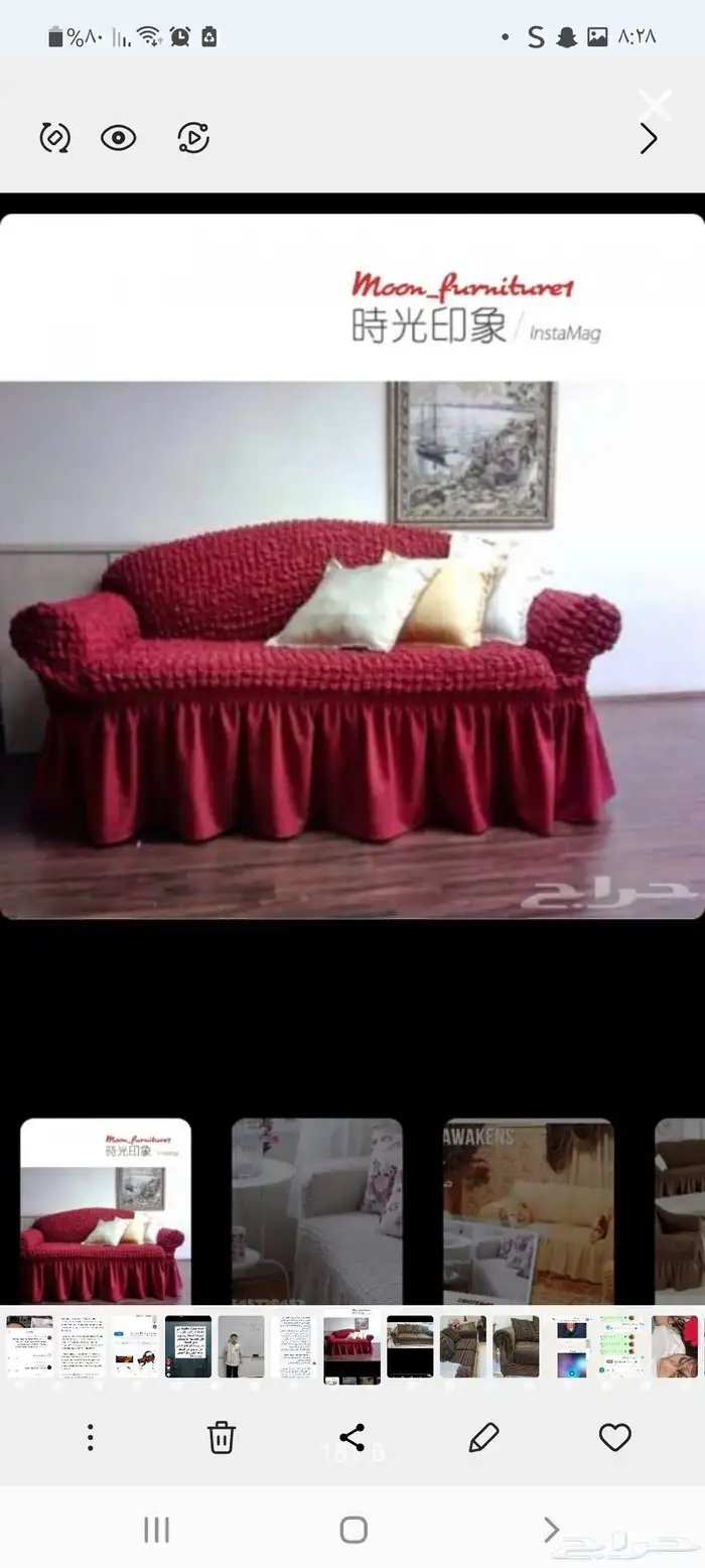 كنب هوم سنتر ثلاثية وثنائية فقط سجادة وغطاء كنب 1