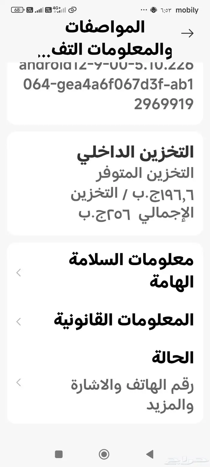 جوال بوكو f5برو 0