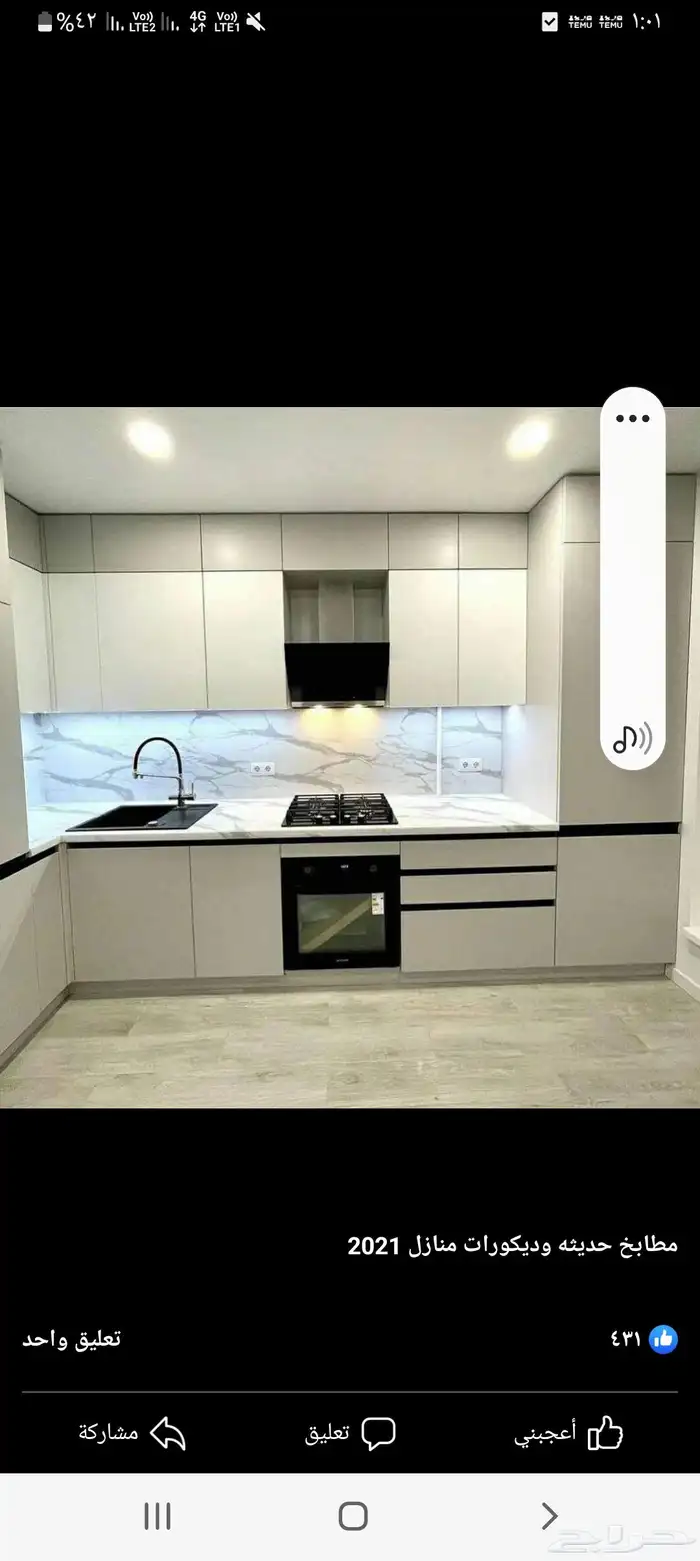 مطابخ المونيوم قطاع خاص رف دبل فرميكا 4ملم صاج ممتاذ 2