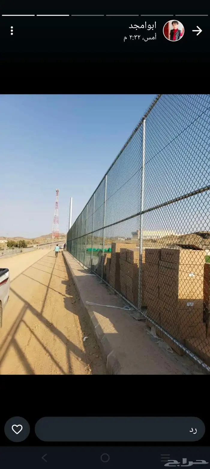 مقاول شبوك 4