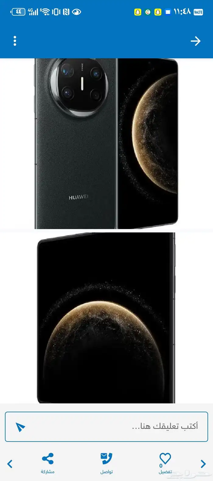 هواوي ميت x6 0