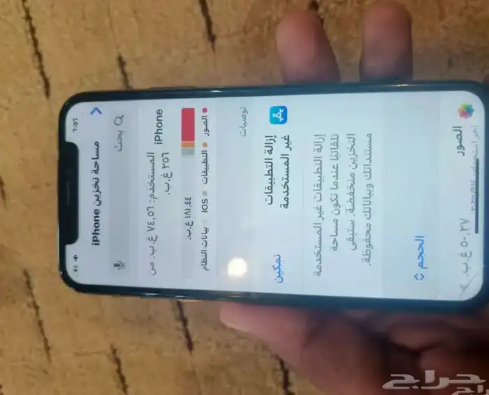 ايفون xs ذاكره 256 لم يدخل صيانه 2