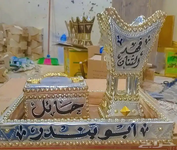 شغل مباخر حائل 1