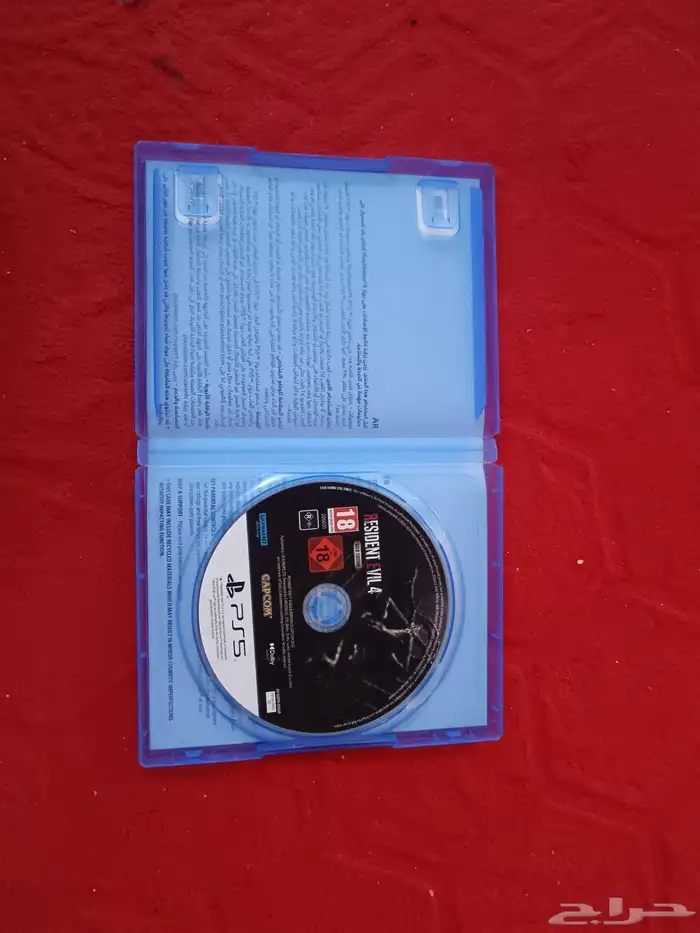 شريط رزنت ايفل 2