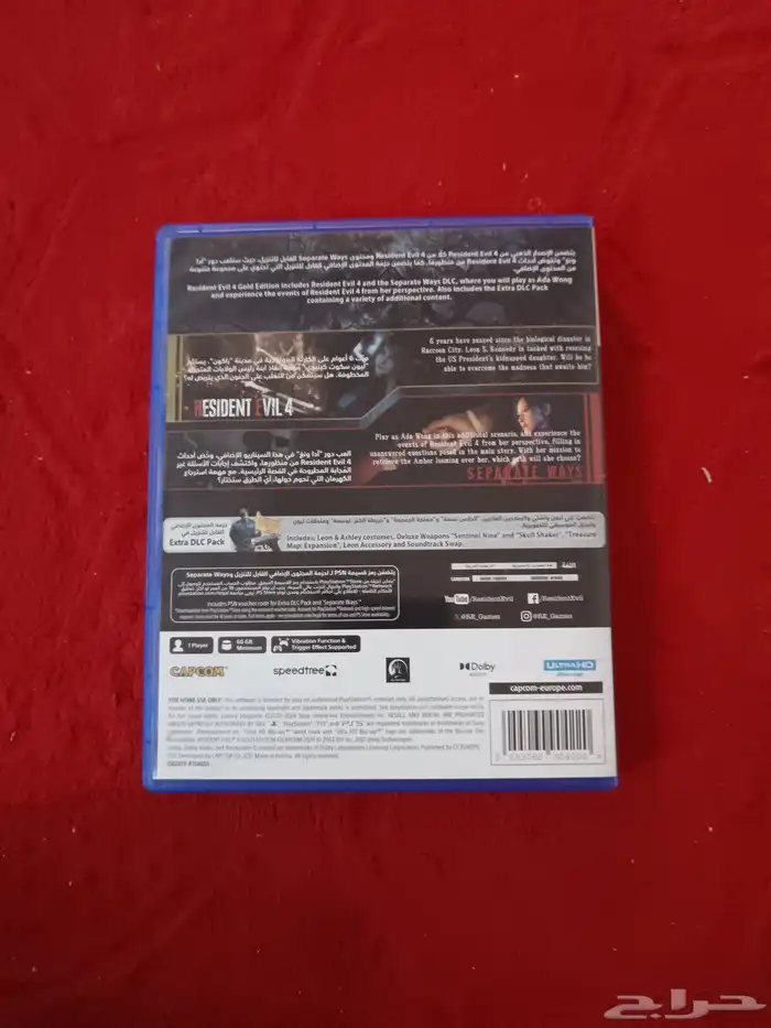 شريط رزنت ايفل 1