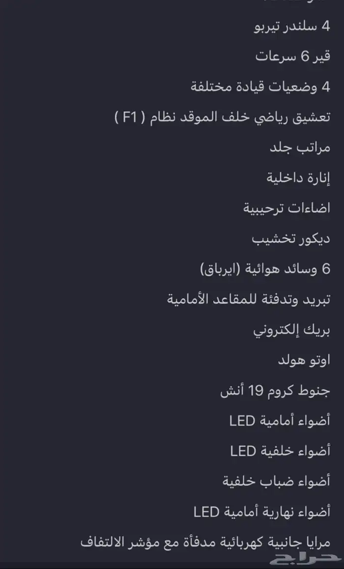 جيب جاك اس 8 2020 فل كامل 20