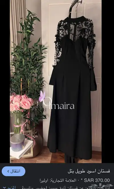 فستان اسود جديد يلبس L او m جديد لم يستخدم 0