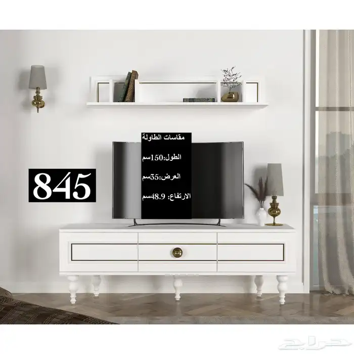 طاولات تلفزيون اشكال و شحن مجاني 96