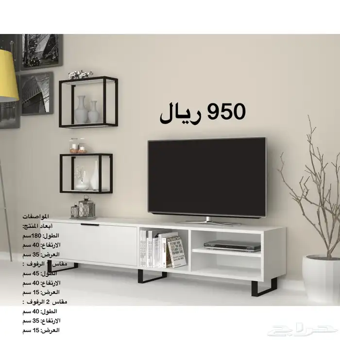 طاولات تلفزيون اشكال و شحن مجاني 8