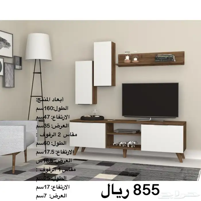 طاولات تلفزيون اشكال و شحن مجاني 6