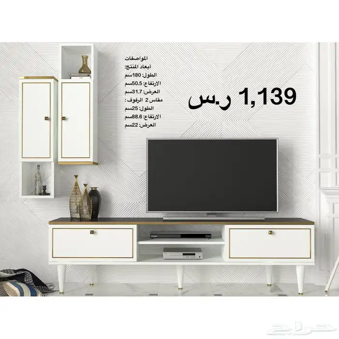 طاولات تلفزيون اشكال و شحن مجاني 14