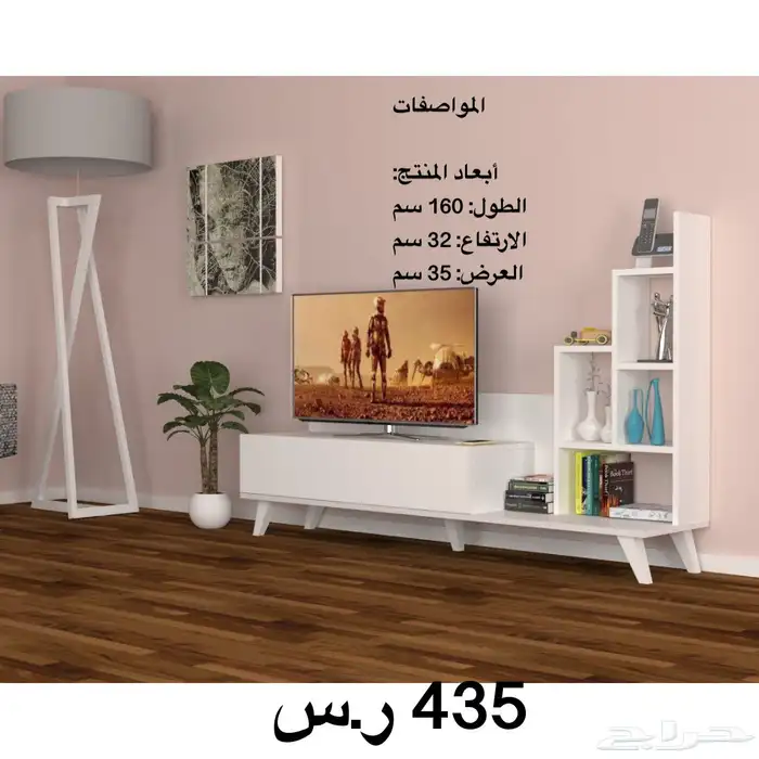 طاولات تلفزيون اشكال و شحن مجاني 42