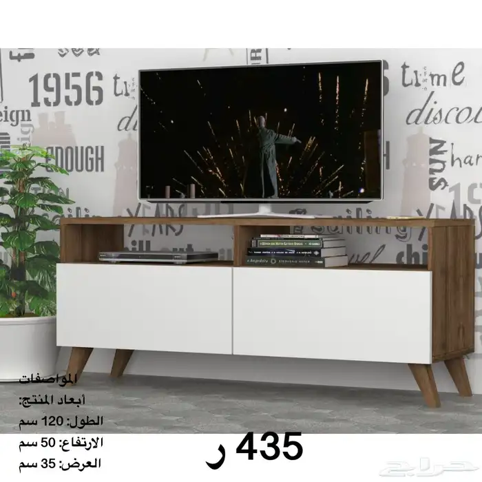 طاولات تلفزيون اشكال و شحن مجاني 36