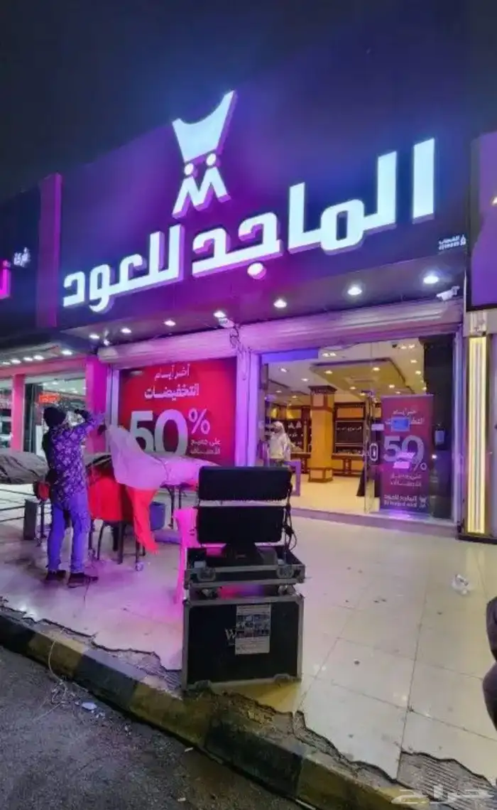 تجهيز افتتاح المحلات وتنشيط المبيعات 20