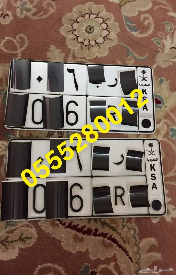 استكرات ساهر 6