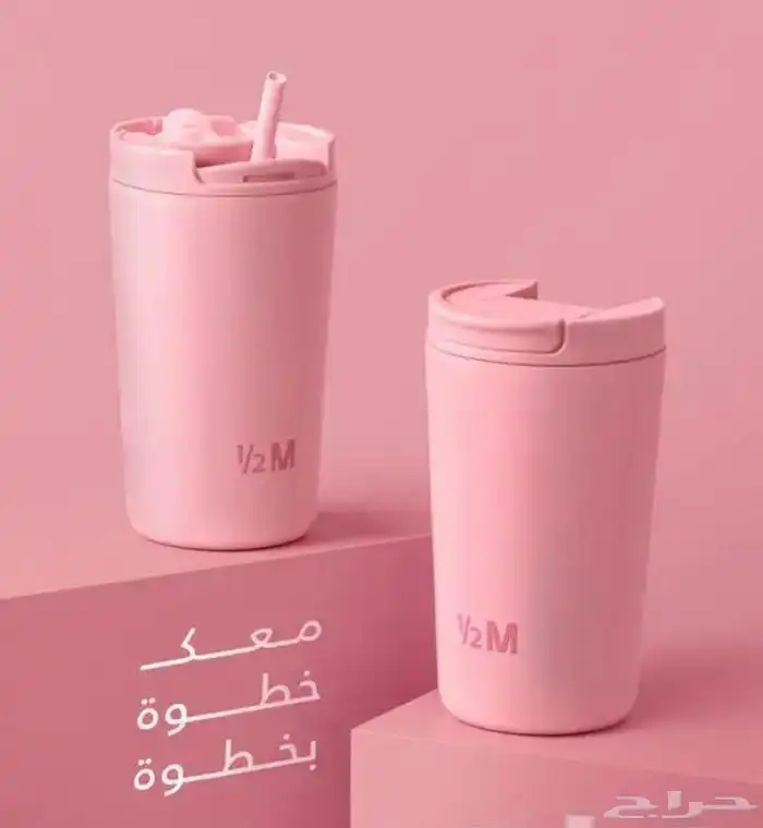 تم توفير أكواب  هاف مليون  الجديدة توصيل شحن متوفر اتصل نص 0