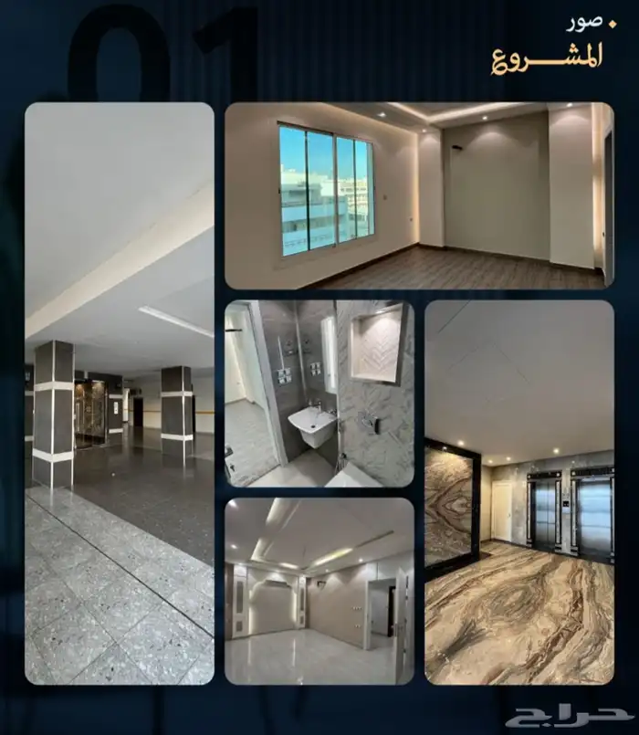 شقق تمليك مميزة 2