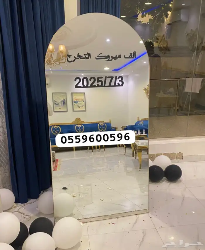 تنسيق حفلات كوش طولات استقبال كرسي شفافه طولات قزاز 3