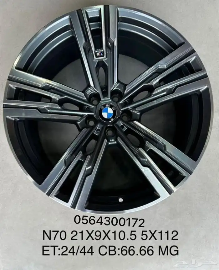 جنوط لجميع السيارات 6