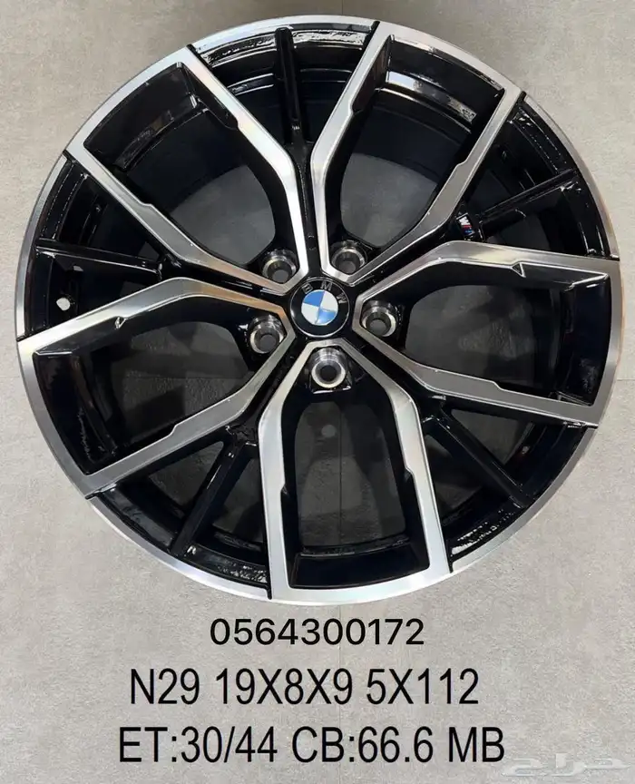 جنوط لجميع السيارات 5